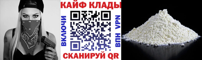 Купить наркотики сайты Махачкала Alpha-PVP  МЕФ  Гашиш  АМФ  МАРИХУАНА 