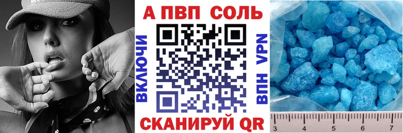 где купить наркоту  Махачкала  hydra tor  A PVP кристаллы 