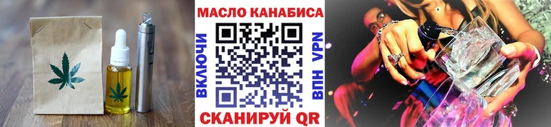 Cannafood марихуана  цены наркотик  Махачкала 