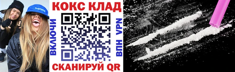 закладки  Махачкала  КОКАИН VHQ 