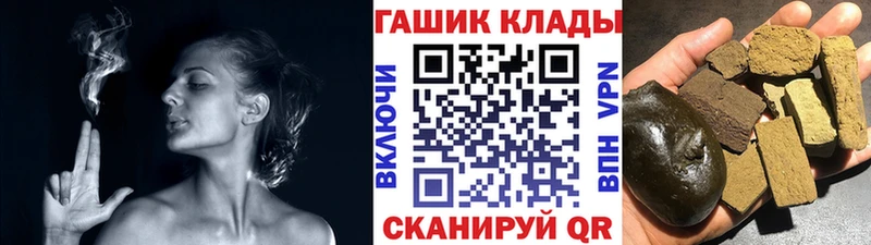 где можно купить   Махачкала  ГАШИШ Изолятор 