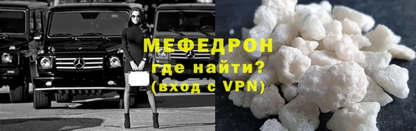 spice Зеленокумск