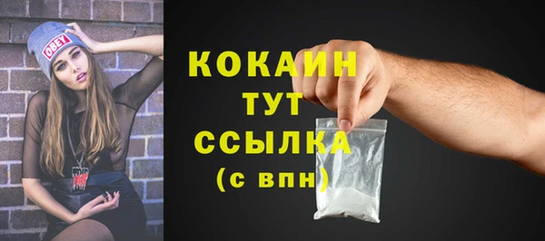 spice Зеленокумск