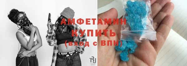 spice Зеленокумск