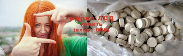 spice Зеленокумск