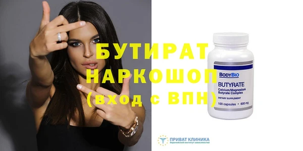 spice Заводоуковск
