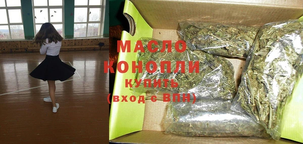 spice Зеленокумск