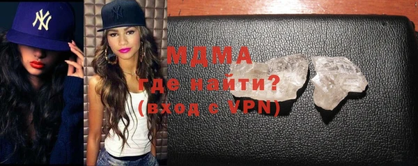 spice Зеленокумск