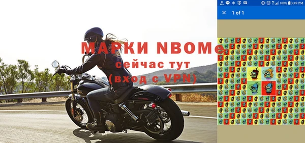 spice Зеленокумск