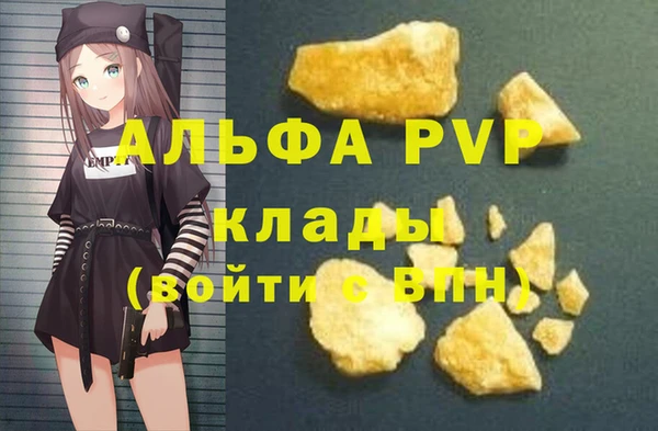 spice Зеленокумск