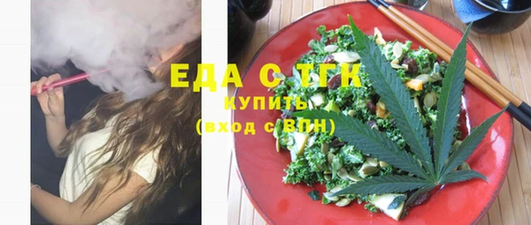 spice Зеленокумск
