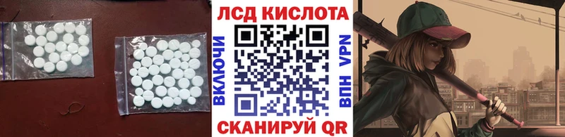 LSD-25 экстази кислота  Махачкала 