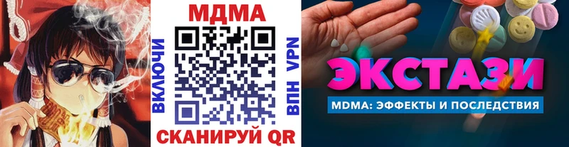 MDMA crystal  где купить наркоту  Махачкала 