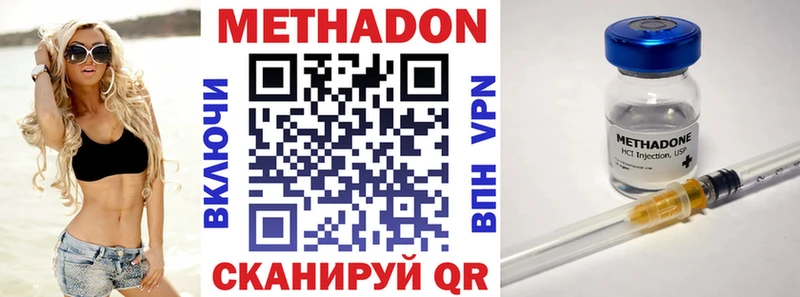 блэк спрут ссылки  Махачкала  shop какой сайт  Метадон мёд 