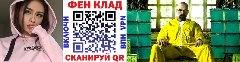 Первитин винт  Махачкала 
