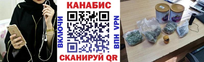 МЕГА ссылка  где можно купить наркотик  Махачкала  МАРИХУАНА White Widow 